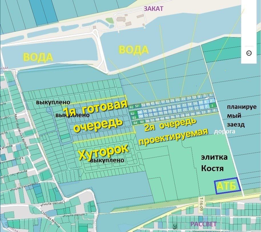 Море 15мин на авто, нлтариальная рассрочка