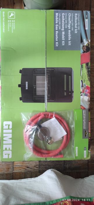 Обогреватель газовый GIMEG Infrarood GRK-100K