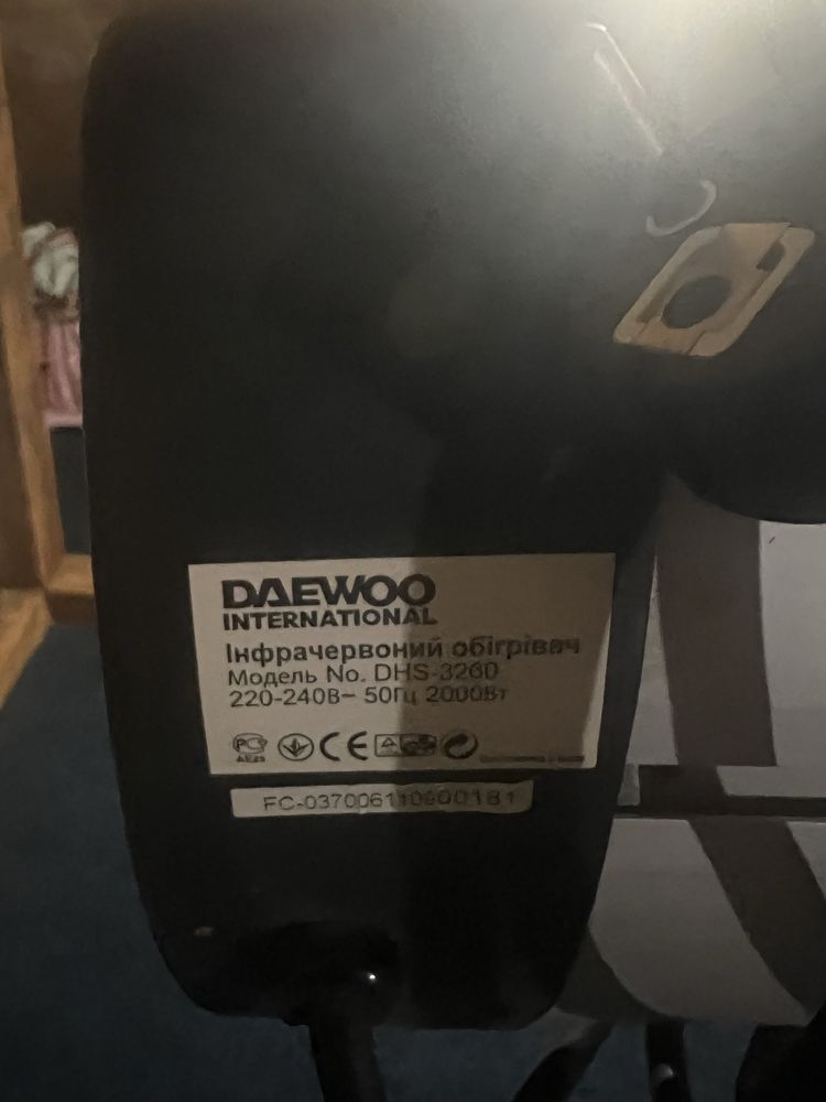 Инфракрасний обігрівач Ufo Daewoo