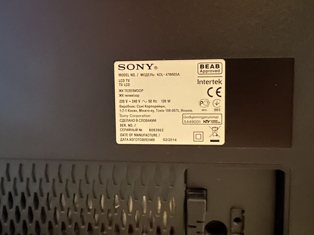 Telewizor LCD 47’ SONY KDL-47W805A 3D