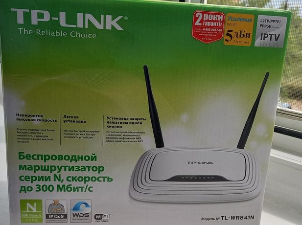 Wifi роутер TP-LINK TL-WR841N