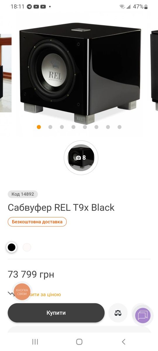 Сабвуфер REL T9x Black, White