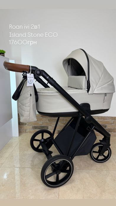 Великий вибір б/у візочків 2в1,3в1.Коляска