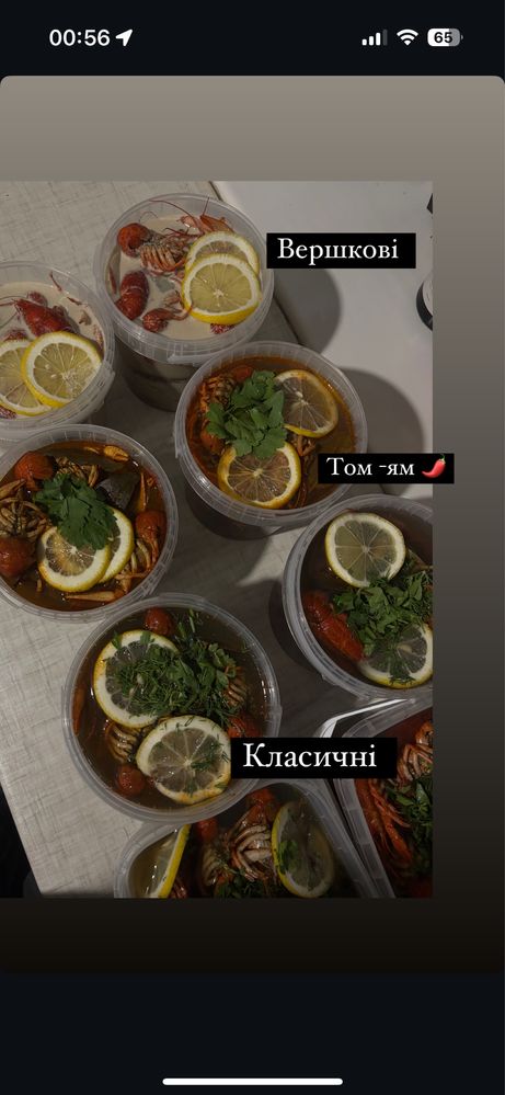 Раки варені та живі