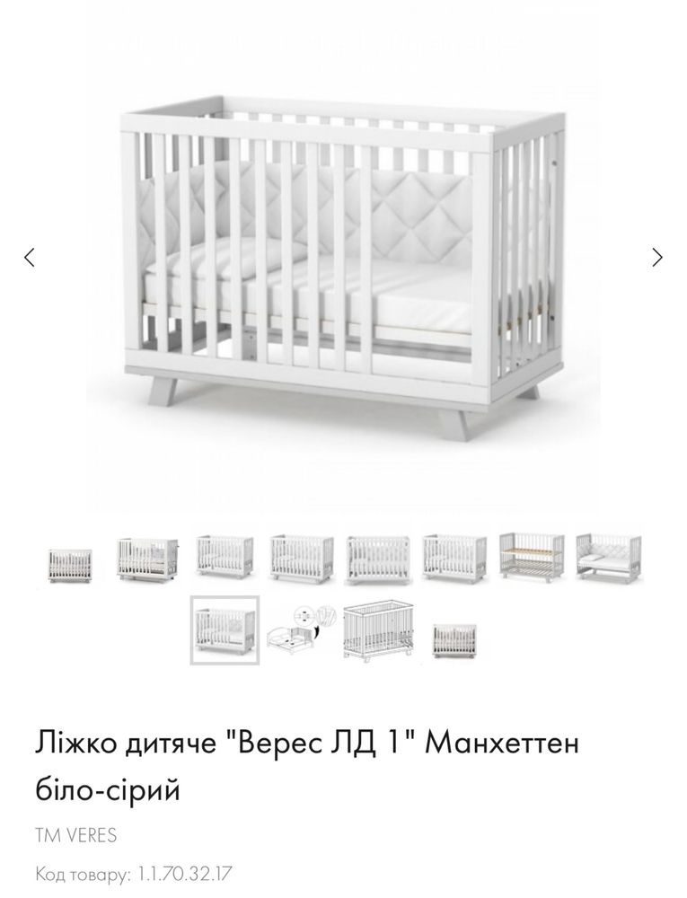 Ліжко дитяче + матрас і ковдра  "Верес ЛД 1" Манхеттен біло-сірий