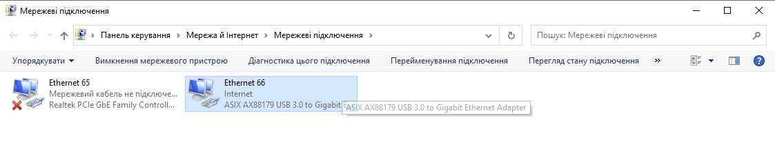 USB 3.0 1Gbit мережева карта Gembird NIC-U3-02