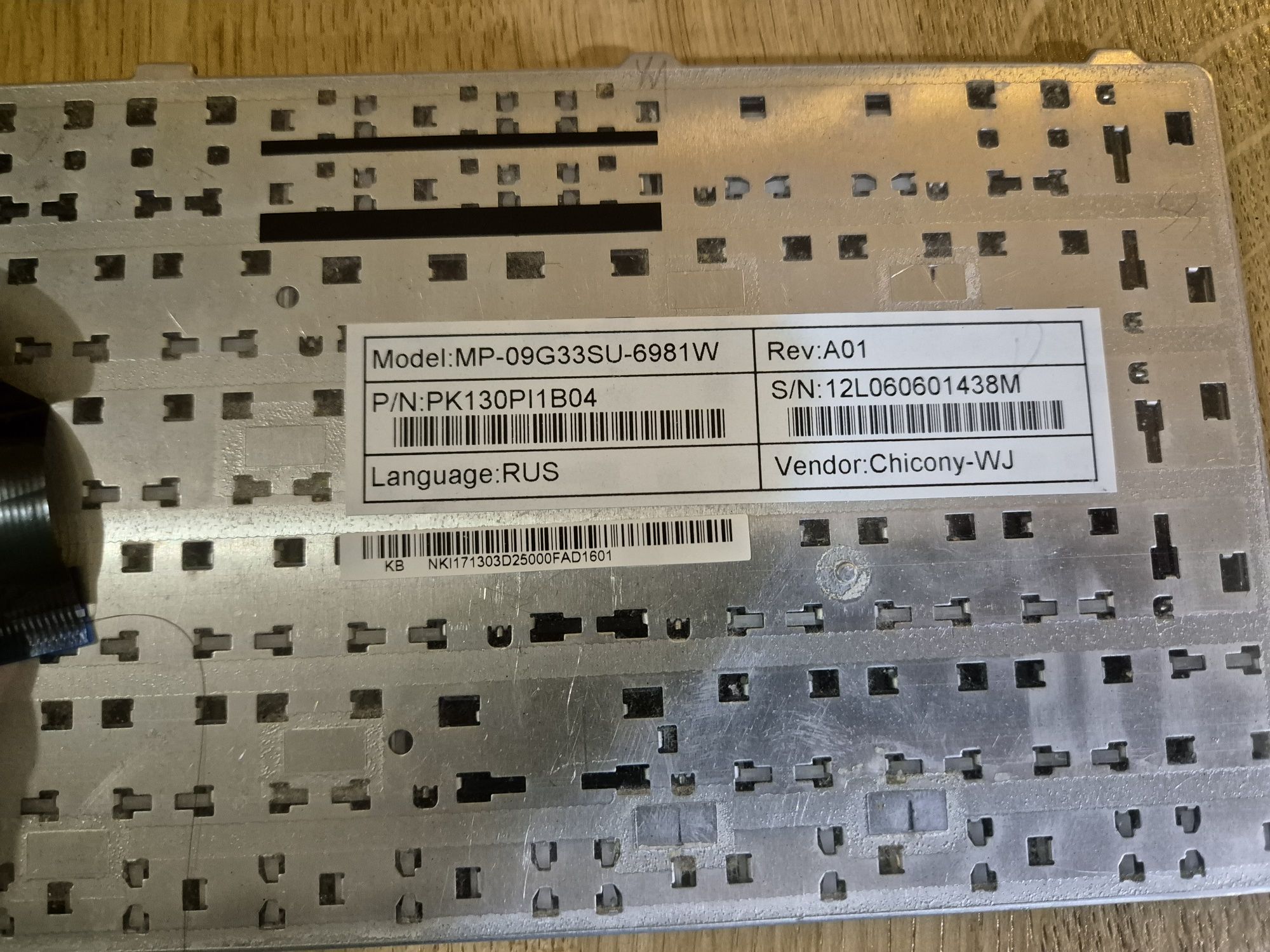 Клавіатура Acer E1-531
