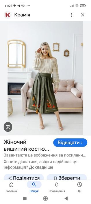 Вишиванка сукня з плахтою