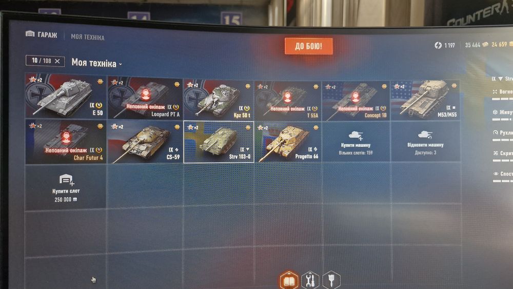 Продам аккаунт в World of Tanks