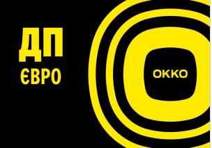 ДП Євро рulls мustang OKKO WOG Дизельне паливо