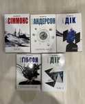 Книги Терор, Патруль часу, Спалити хром