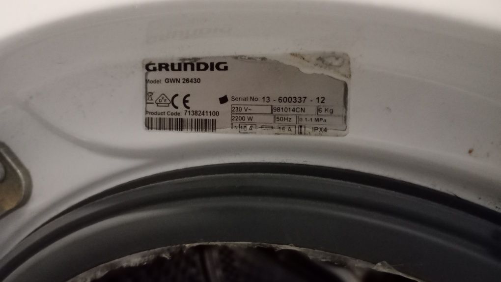 Пральна машина  Grundig без мотора