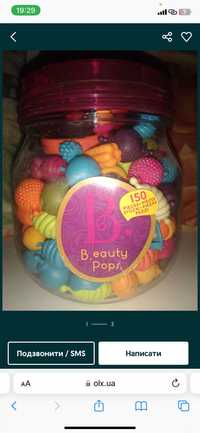 Дитячі прикраси Beaty pops 150 штук