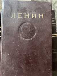 Книги Ленин все тома,полное собрание