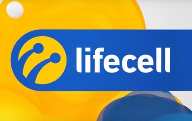 Красивые номера lifecell и kyivstar