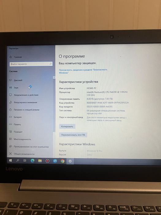 ноутбук lenovo ideapad 320