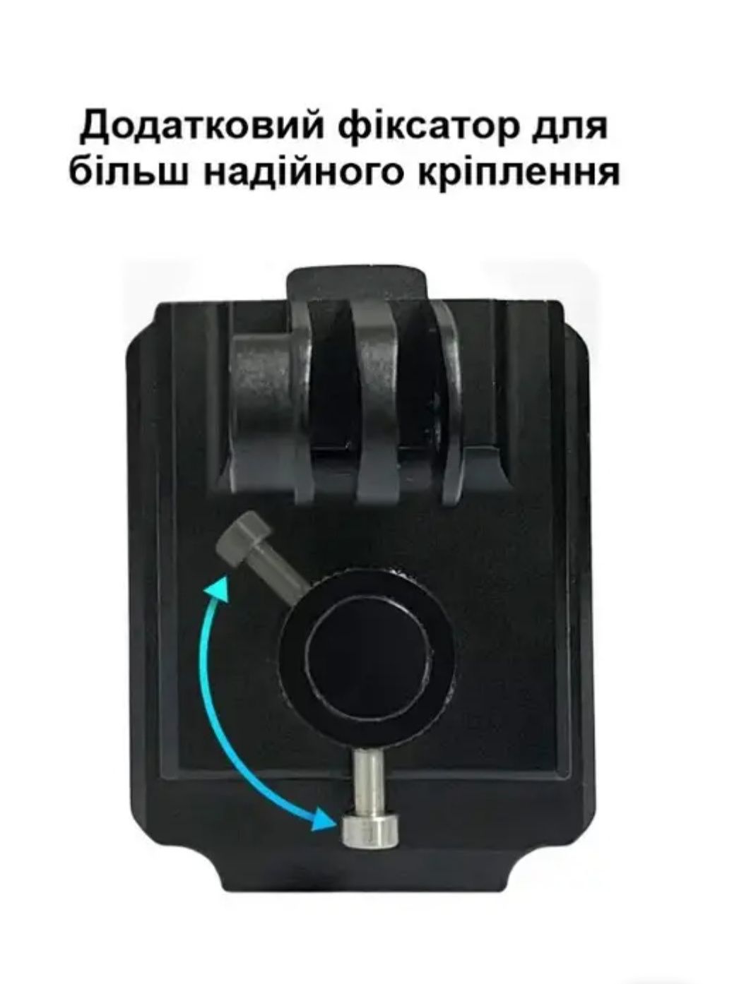 NEW! Кріплення для GoPro на шолом, крепление на шлем для екшн камеры