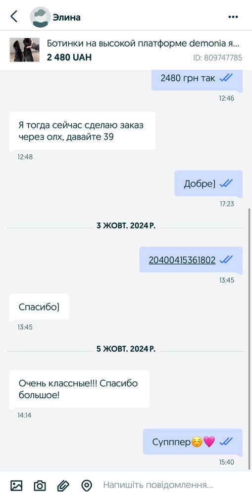 Ботинки на высокой платформе demonia японский аниме Аніме 36 37 38 39