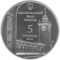 Монета 225 років місту Сімферополь 2009