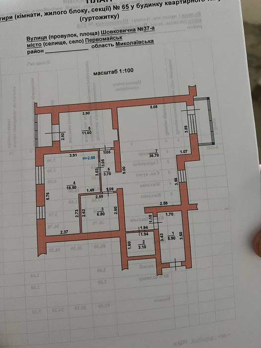 Продаж 3-кімнатної квартири, вул. Шовковична, 37-А