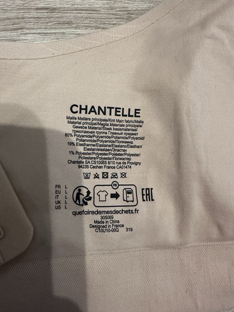 Бюстгальтер із м'якою чашкою smooth comfort chantelle р.l