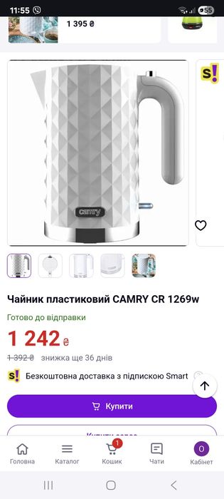 електрочайник CAMRY