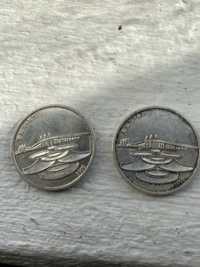 Duas moedas antigas