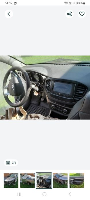 Розборка Лада Веста 45000 пробіг