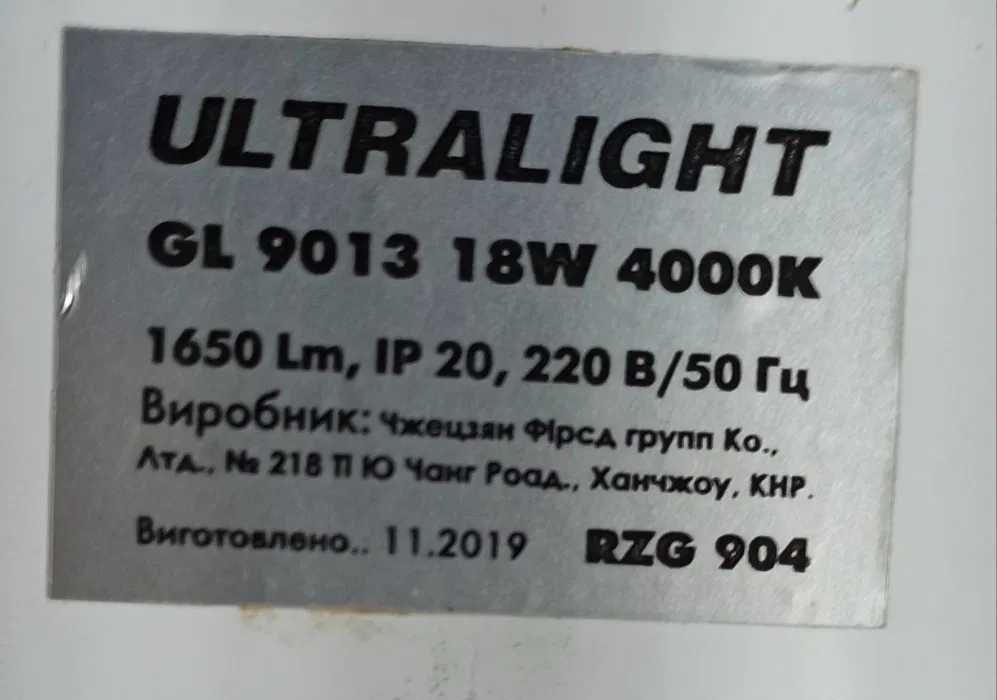Светильники люстры светодиодные LED