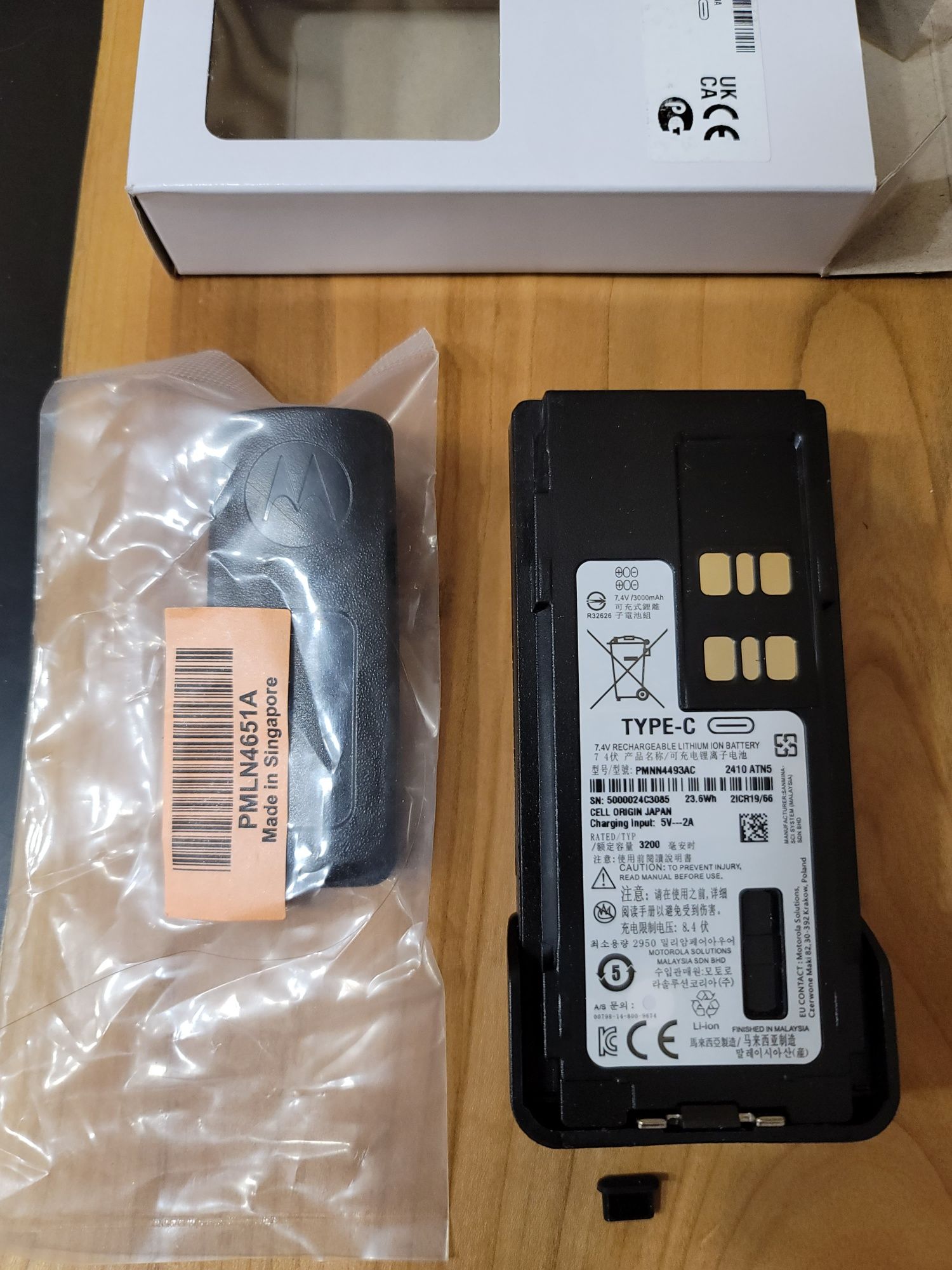 Батарея/акумулятор Type-C 2А !! для Motorola DP4xxx 3350mAh PMNN4493AC