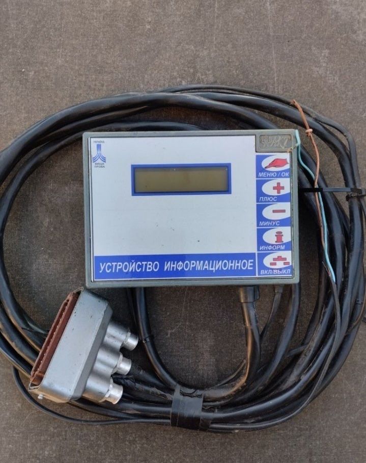 Продам сівалку УПС-8