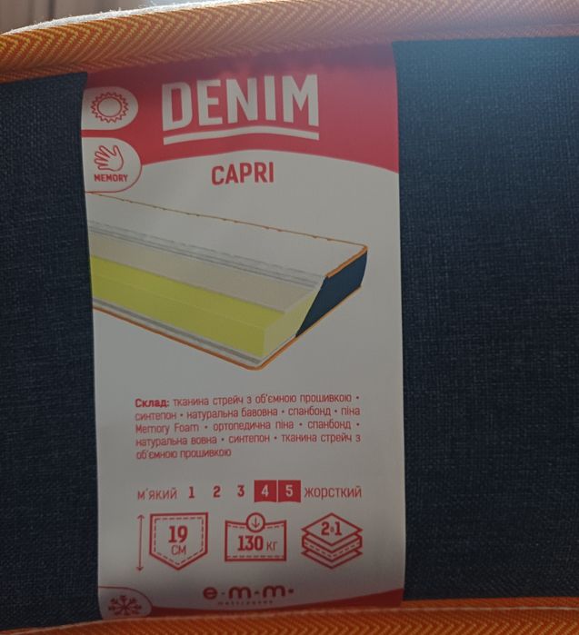 Матрац DENIM (1.6 на 2.0м)