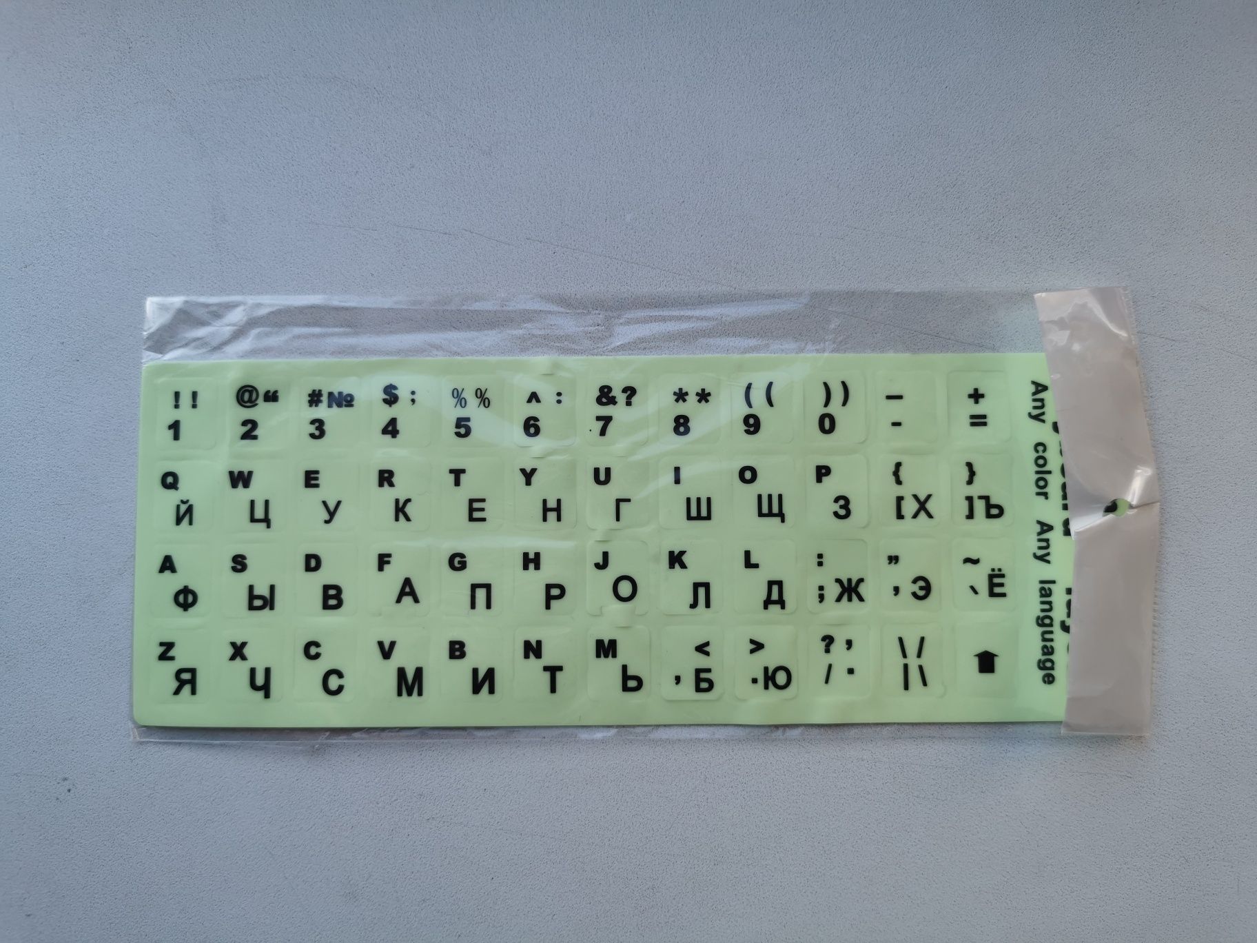 Наліпки на клавіатуру фосфорні