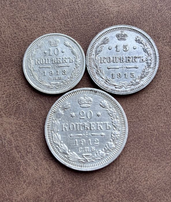 SUPER STAN. Zestaw 10,15,20 kopiejek. Srebne, car Mikolaj II.