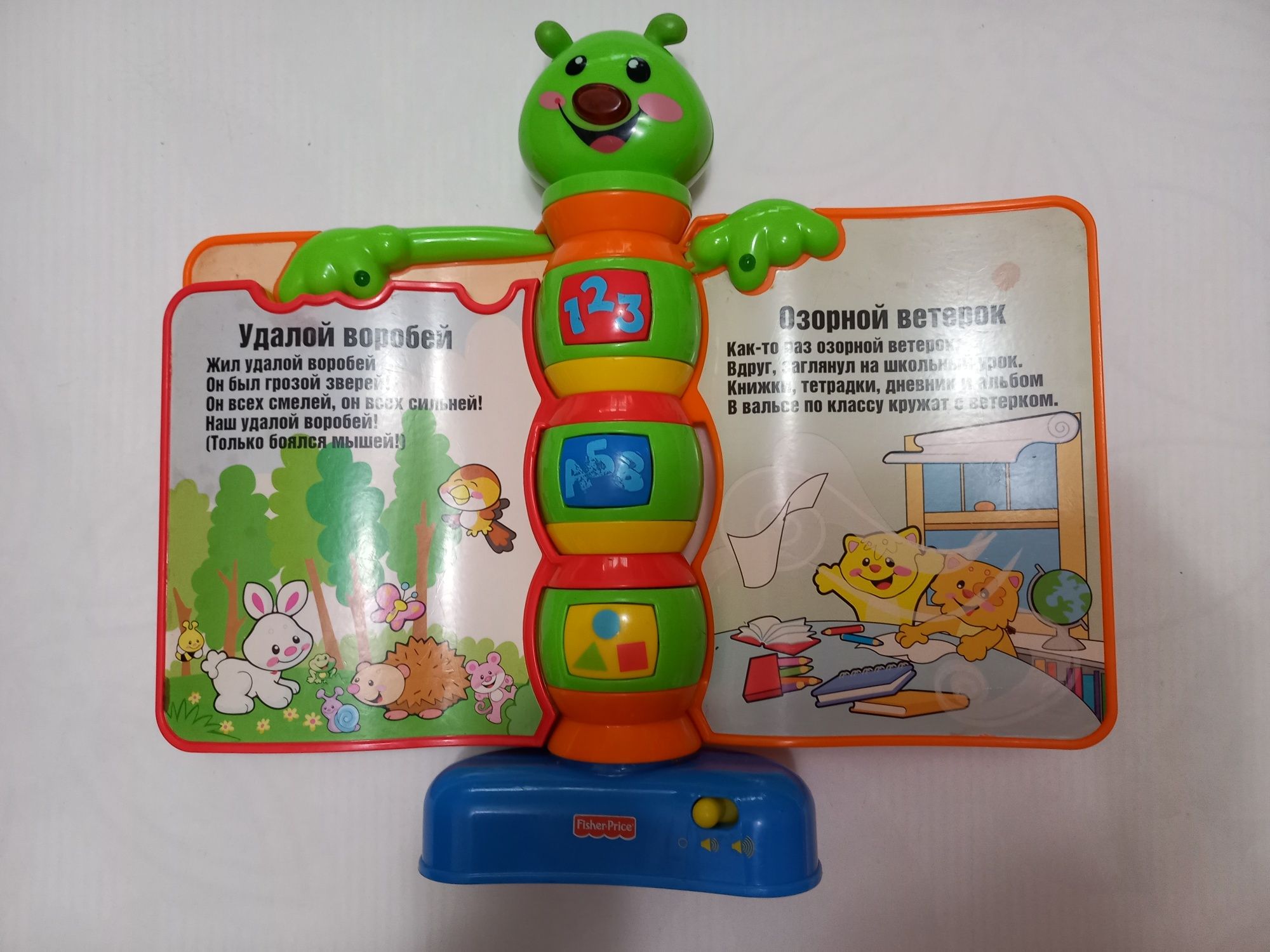 Навчальна книга Fisher Price + сумочка