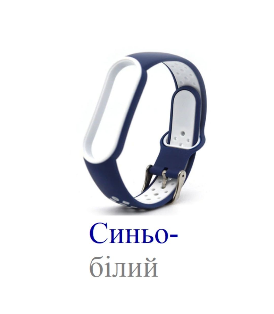 Ремінці до mi band 5,6,7 з металевою застібкою.Ремешок,браслет,ремешки