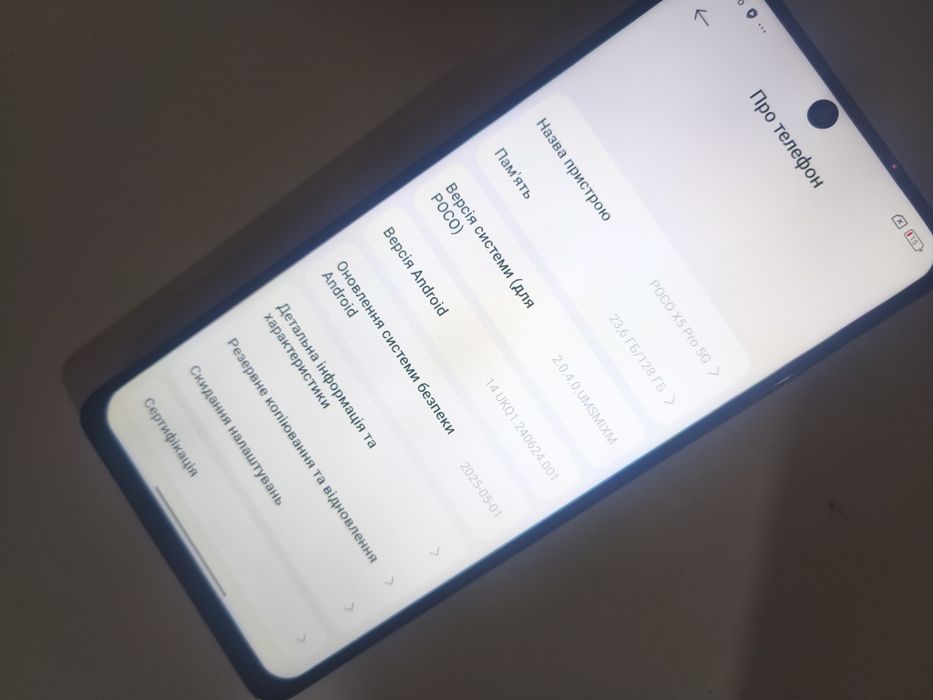 Poco x5 pro 5g 128gb гарний стан
