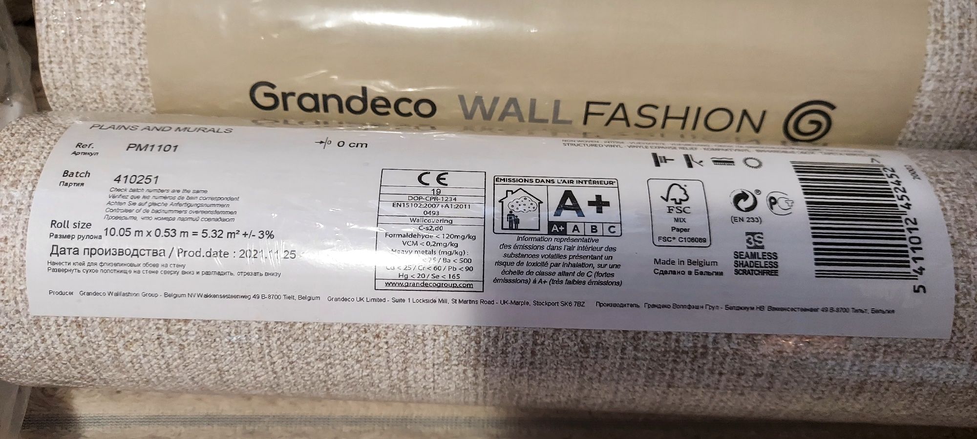 Zestaw Grandeco Wall Fashion Zestaw tapeta x2 i klej