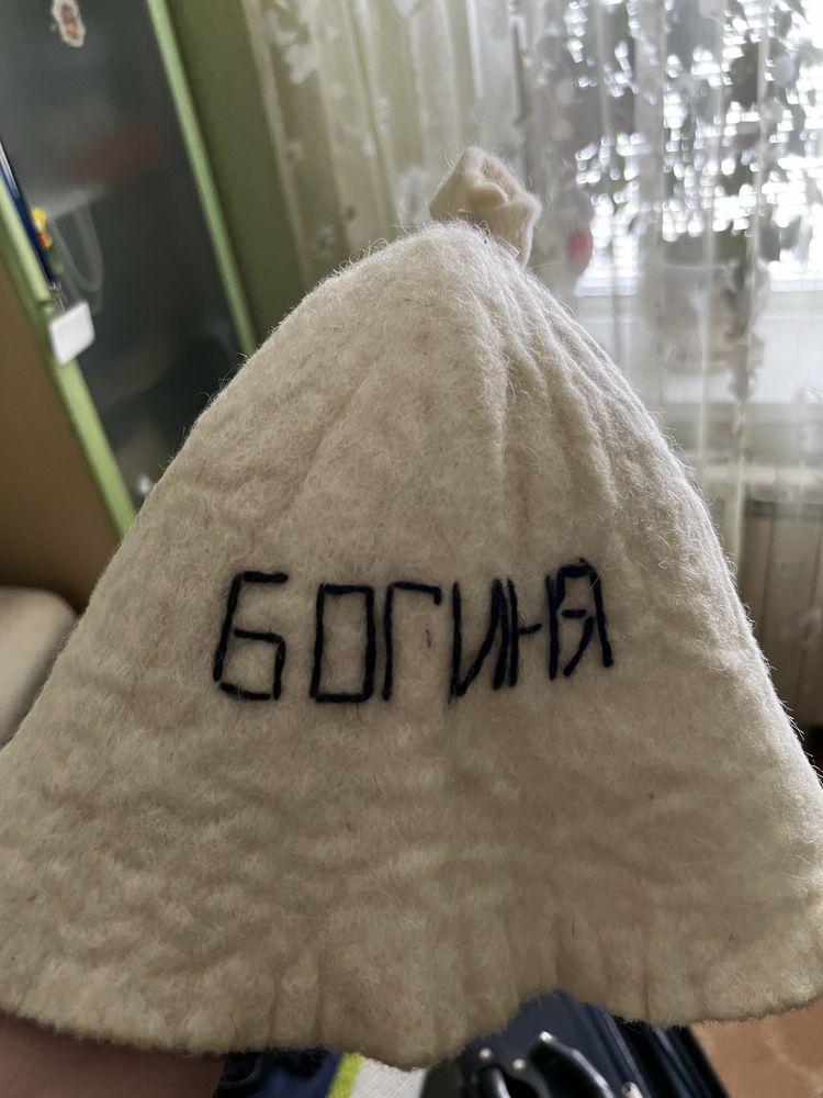 Шапки доя бані три шт