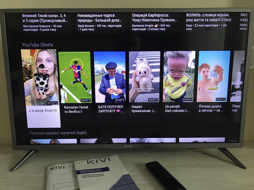 Телевизор Kivi 32HR50GR Smart TV+T2 состояние хорошее