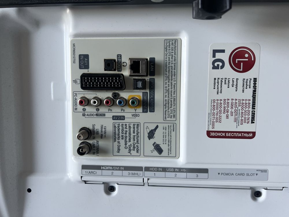 Телевізор  LG 47LA741V