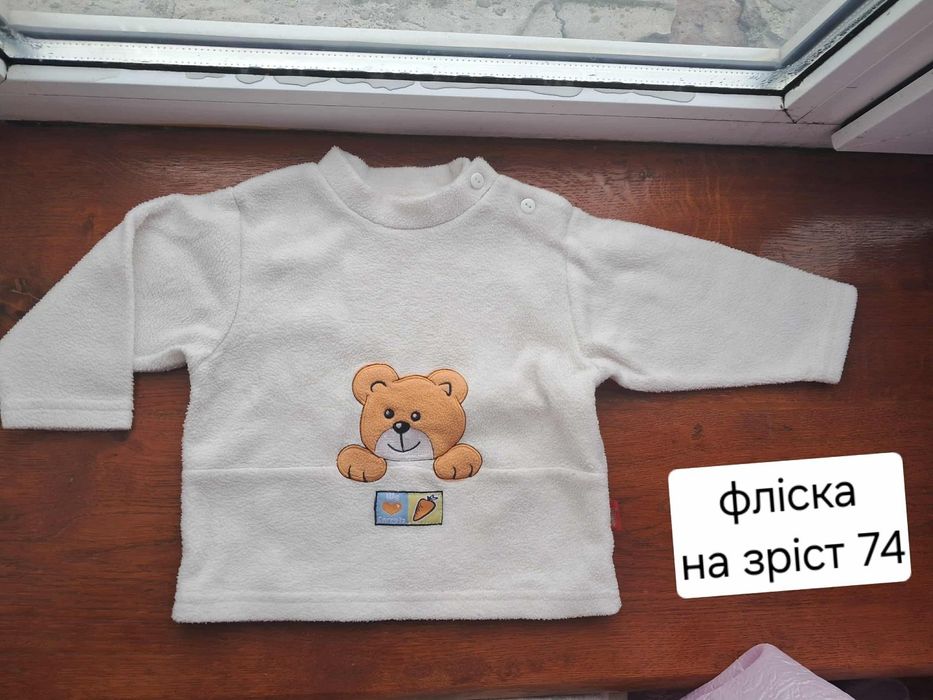 Лот речей стан хороший