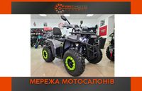 Купити квадроцикл Forte ATV 200 G в Арт Мото Суми