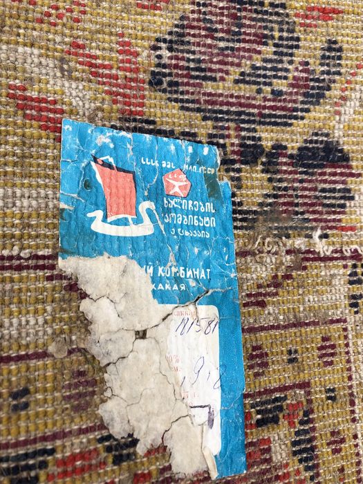 Ковер ссср 220см*150см килим