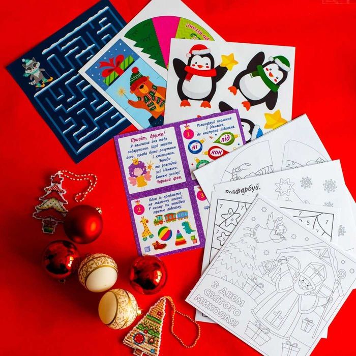 Адвент-календар. Подарунковий набір творчості