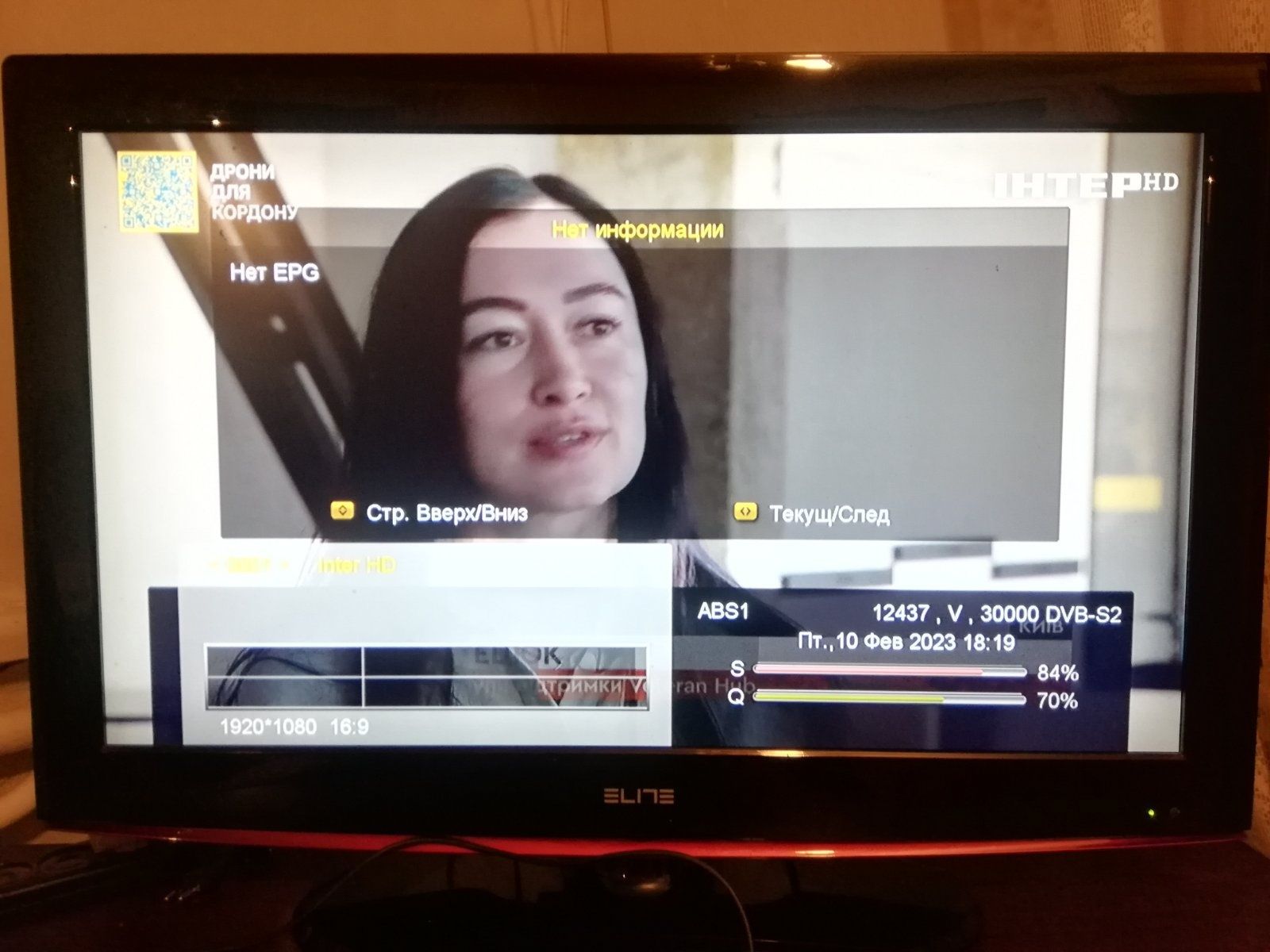 Спутниковый ресивер orton x 405 HD