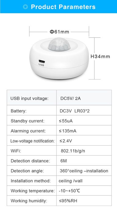 Умный Wi-Fi Датчик Движения