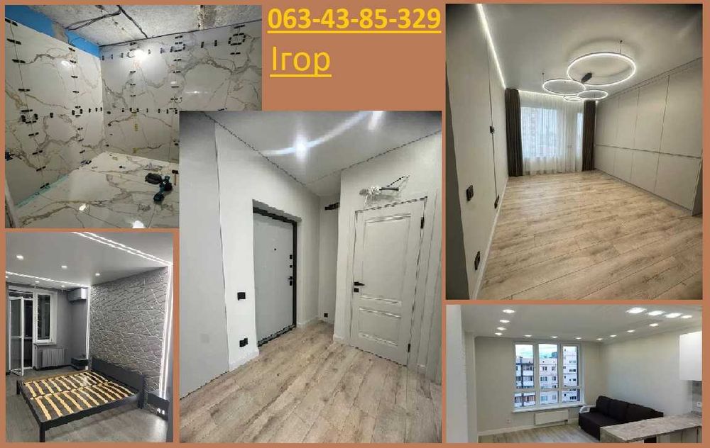 Будівництво та ремонт будинків, комерційних приміщень, офісів, складів