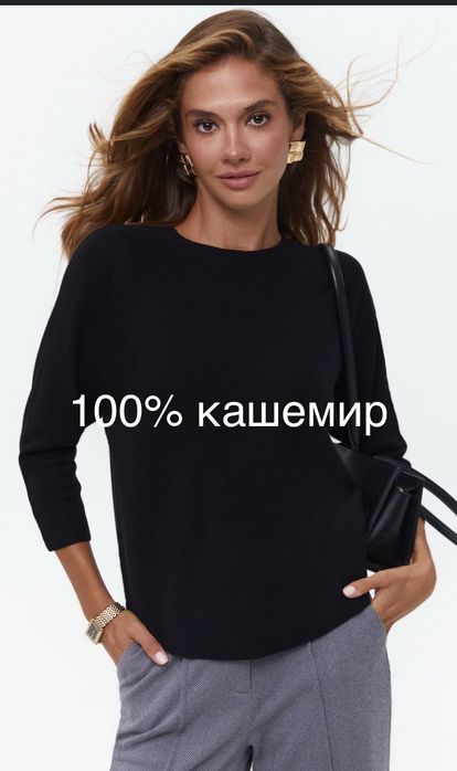 M-L 100% кашемир кофта светр