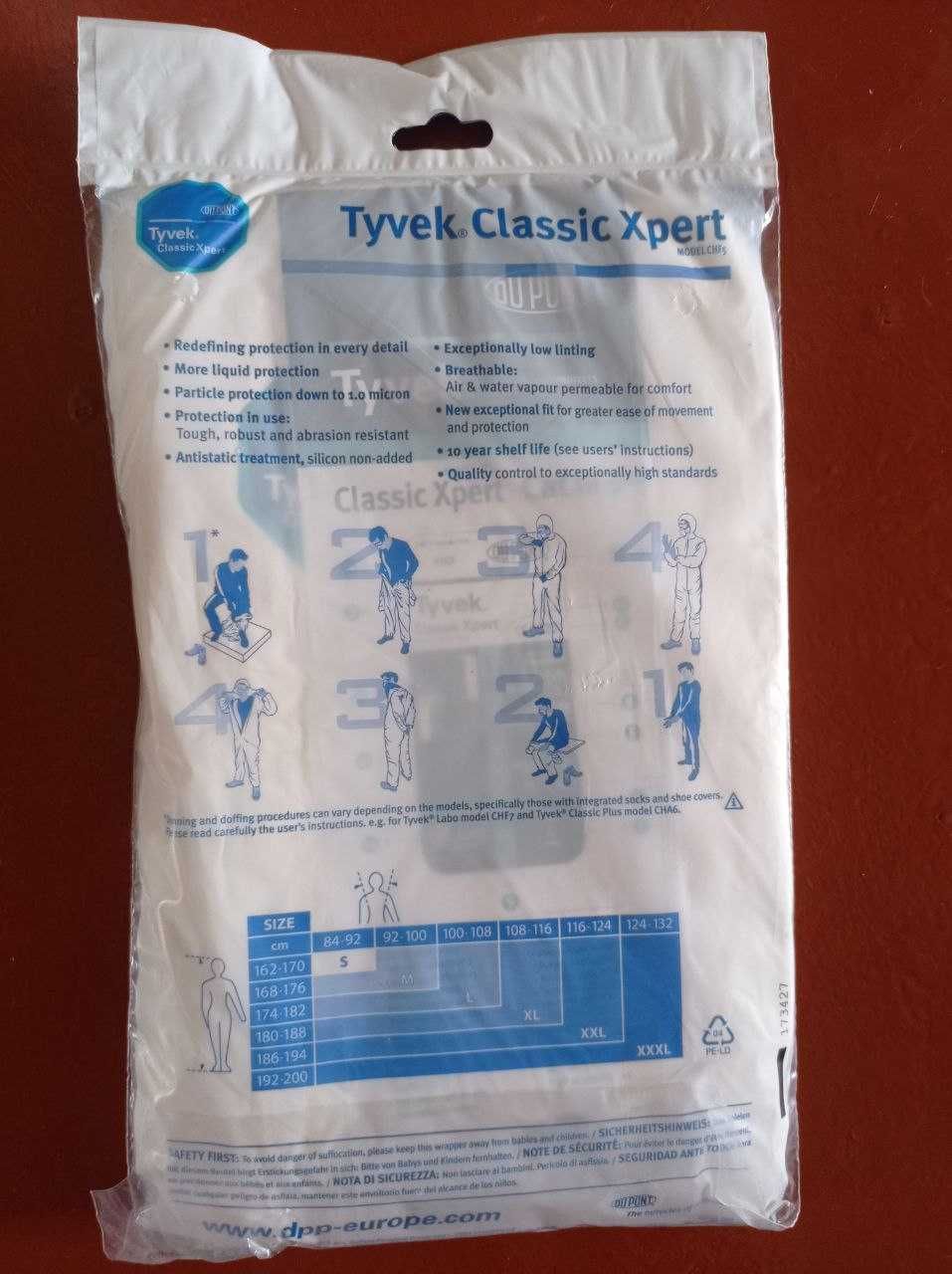 Комбинезон защитный Tyvek Classic Xpert Cat.lll размер M 168-176 см.